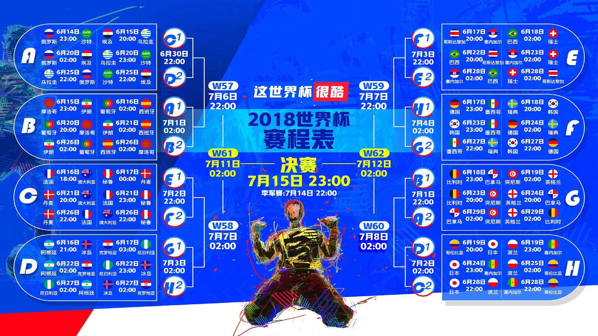 意大利热身赛变阵三中卫，体系磨合成胜负关键