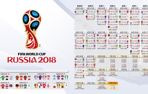 World Cup live score-瑞士队，悬崖边的舞者，年轻风暴能否撞开童话的窗口？